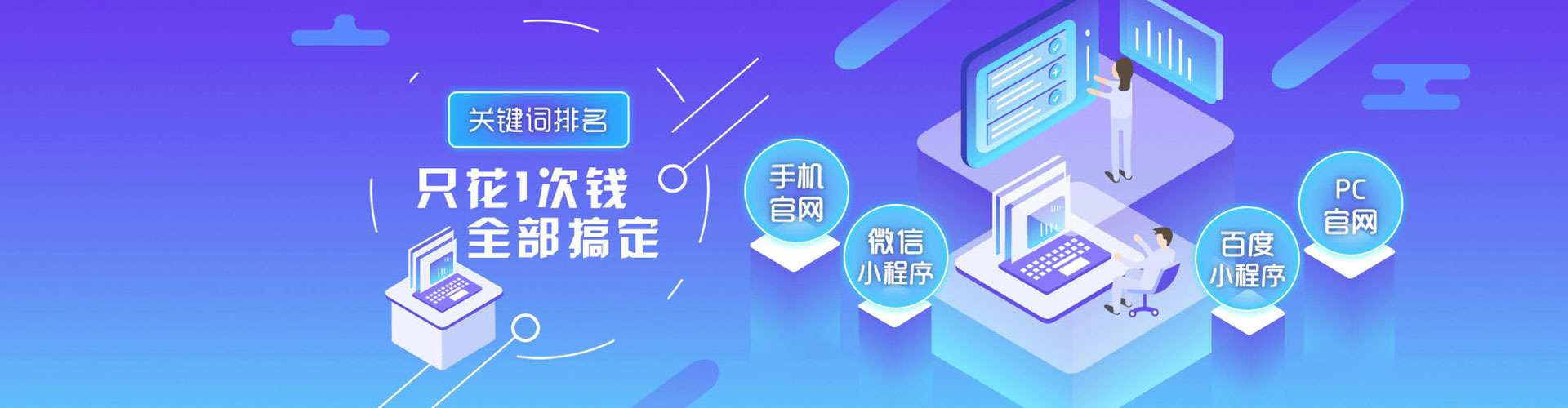 友谊谷歌sem