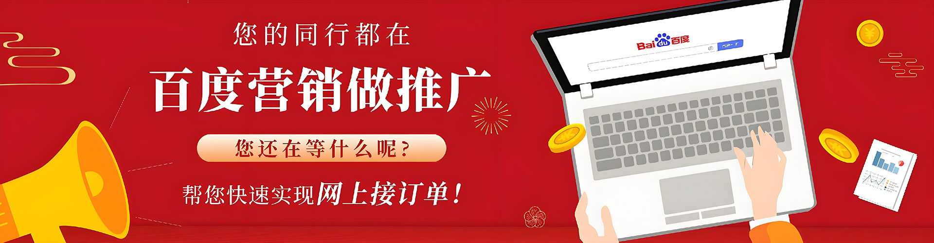 友谊信息流托管
