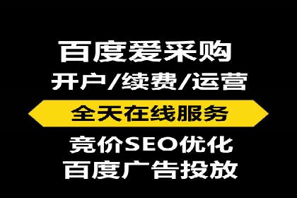 百度推广一个月费用大盘点